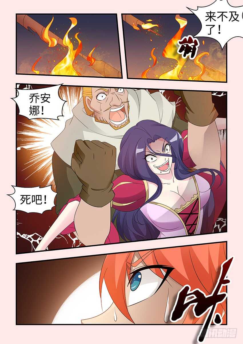 第348集 小姐姐4