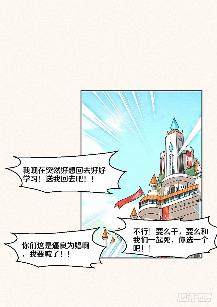 第4集  使命召唤31