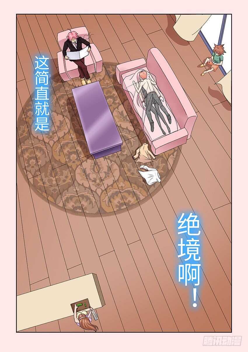 第373集 绝境3