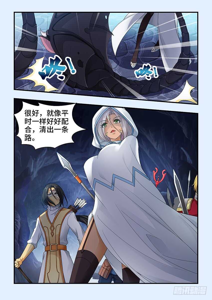 第325集 诡异的气体1