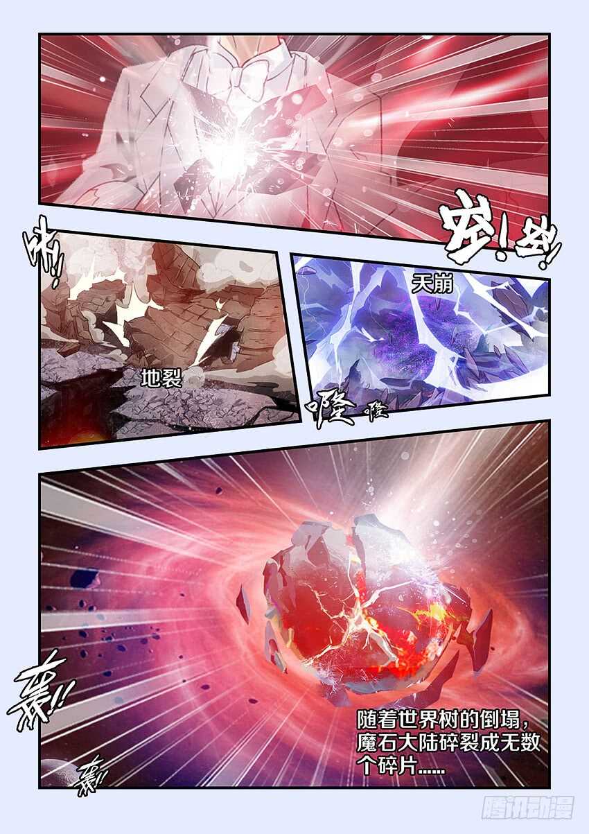 第300集 至死不渝10