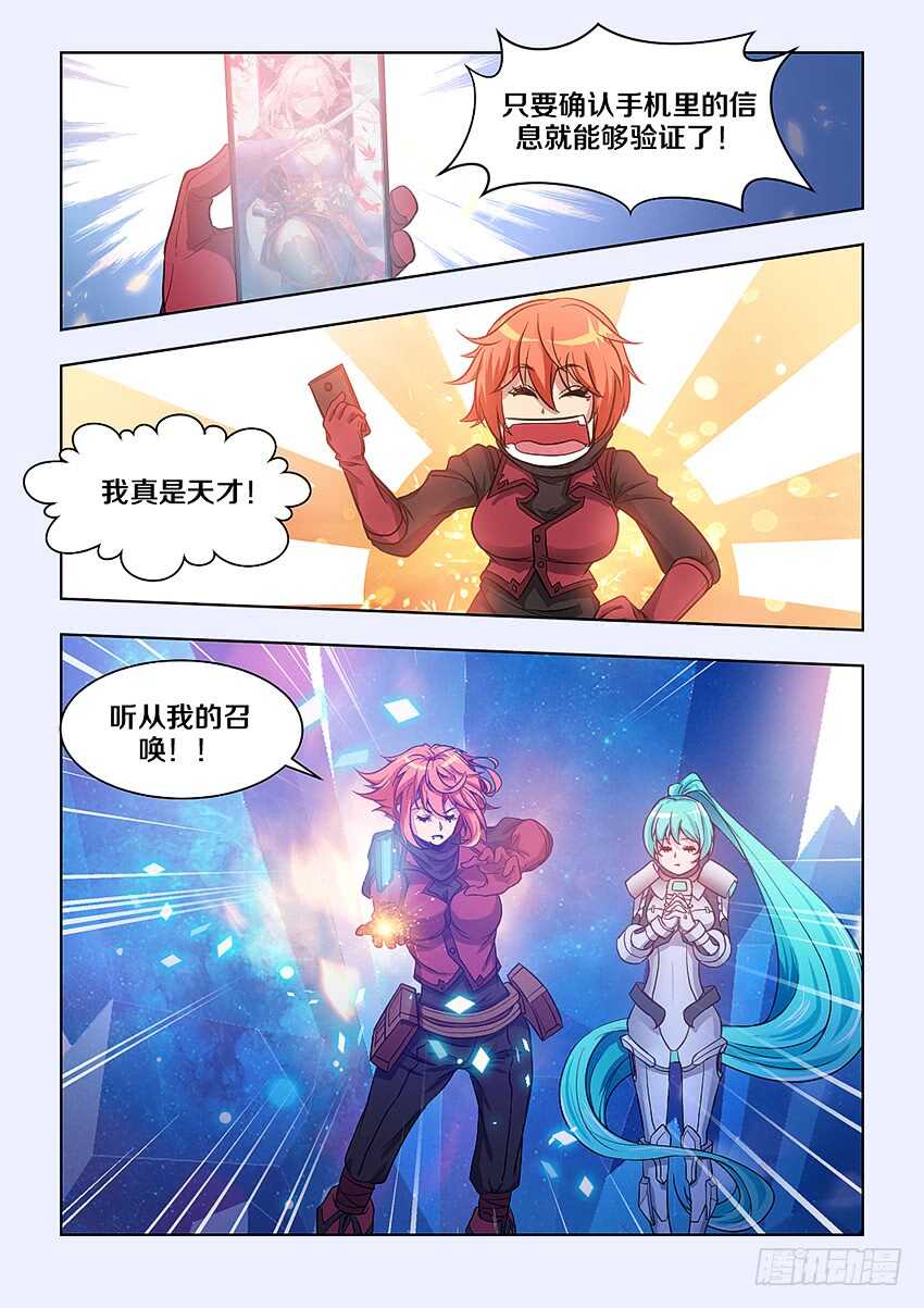 401 魔女大人？4