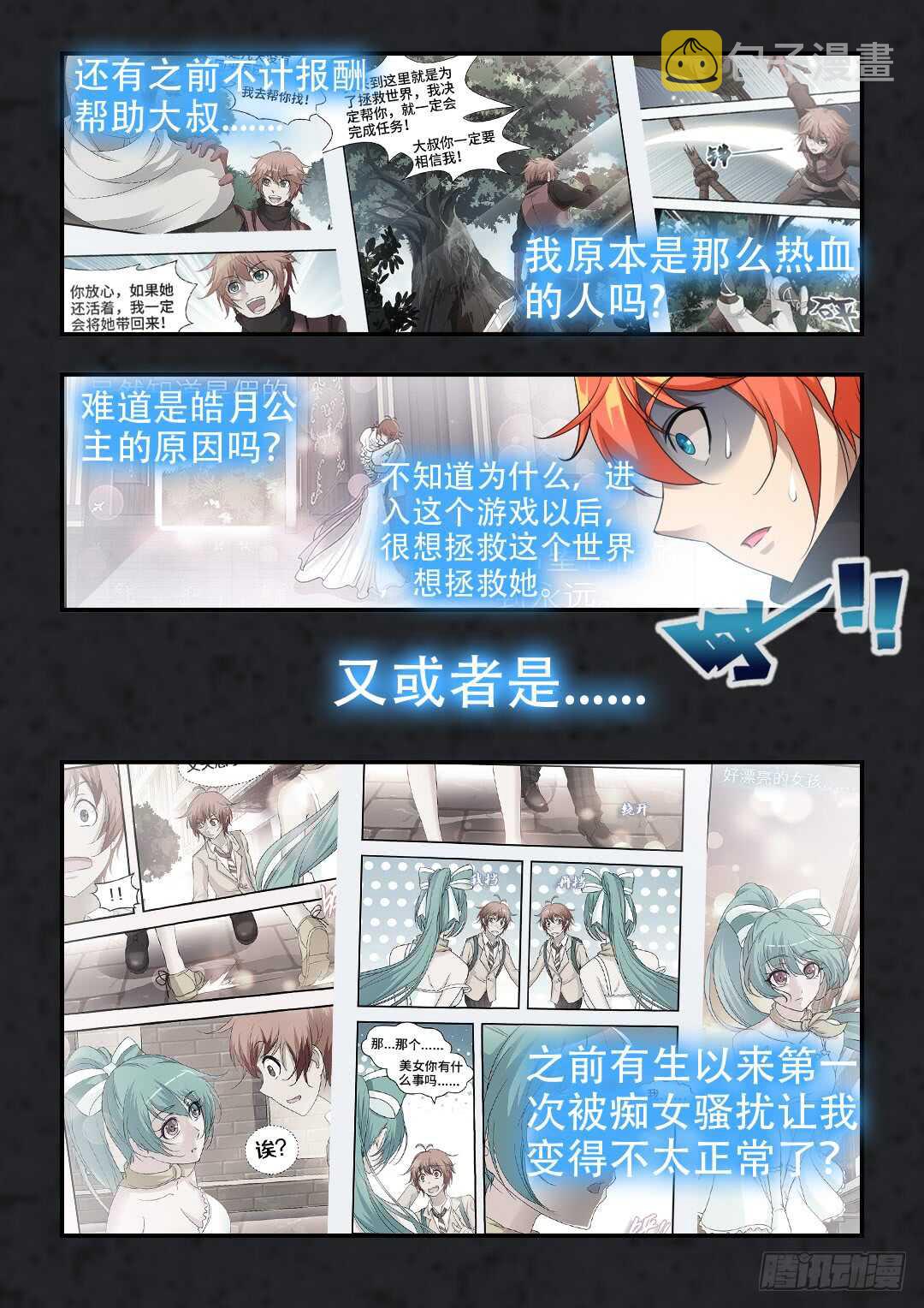 第329集 悲哀7