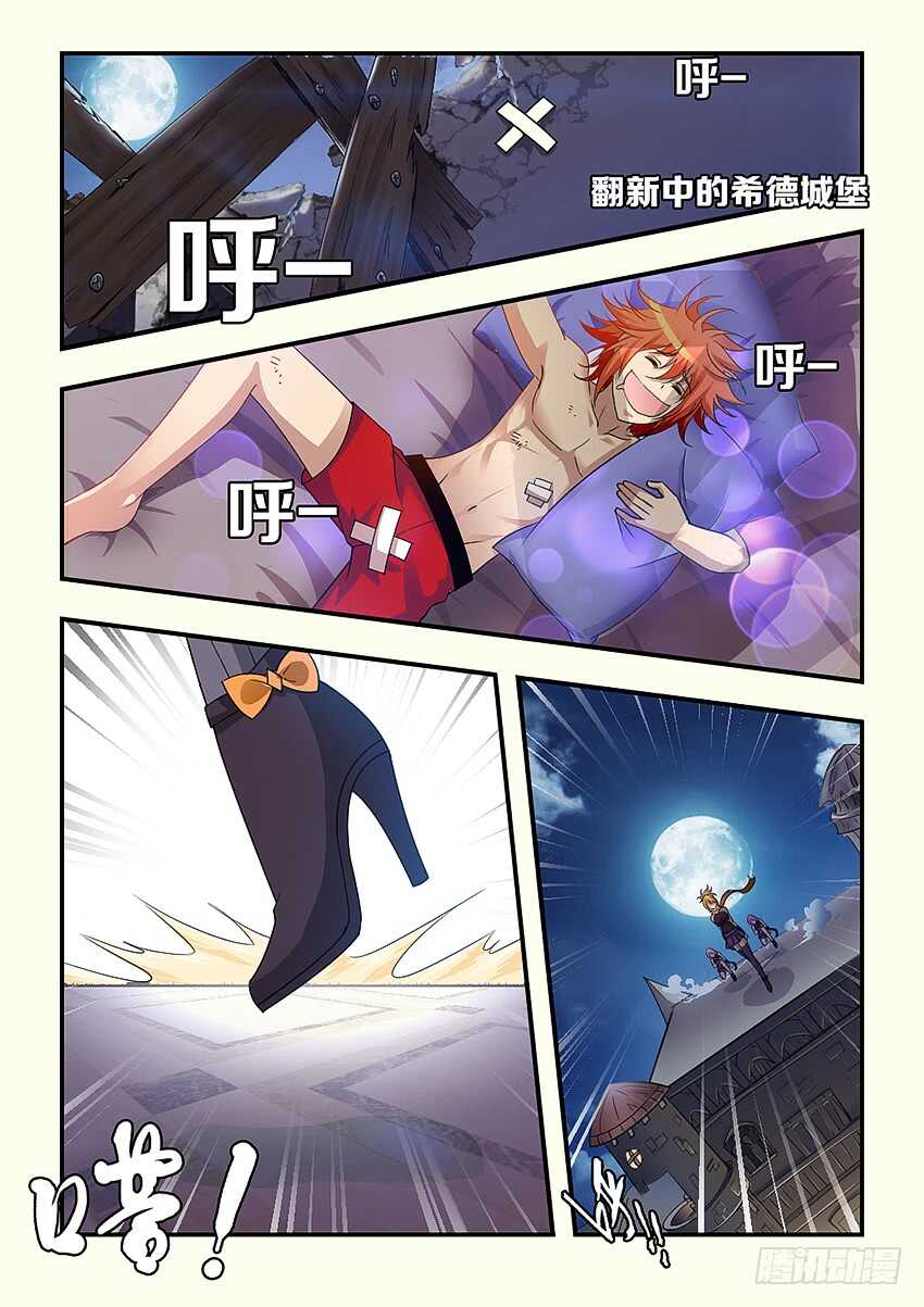 第262集 美梦2