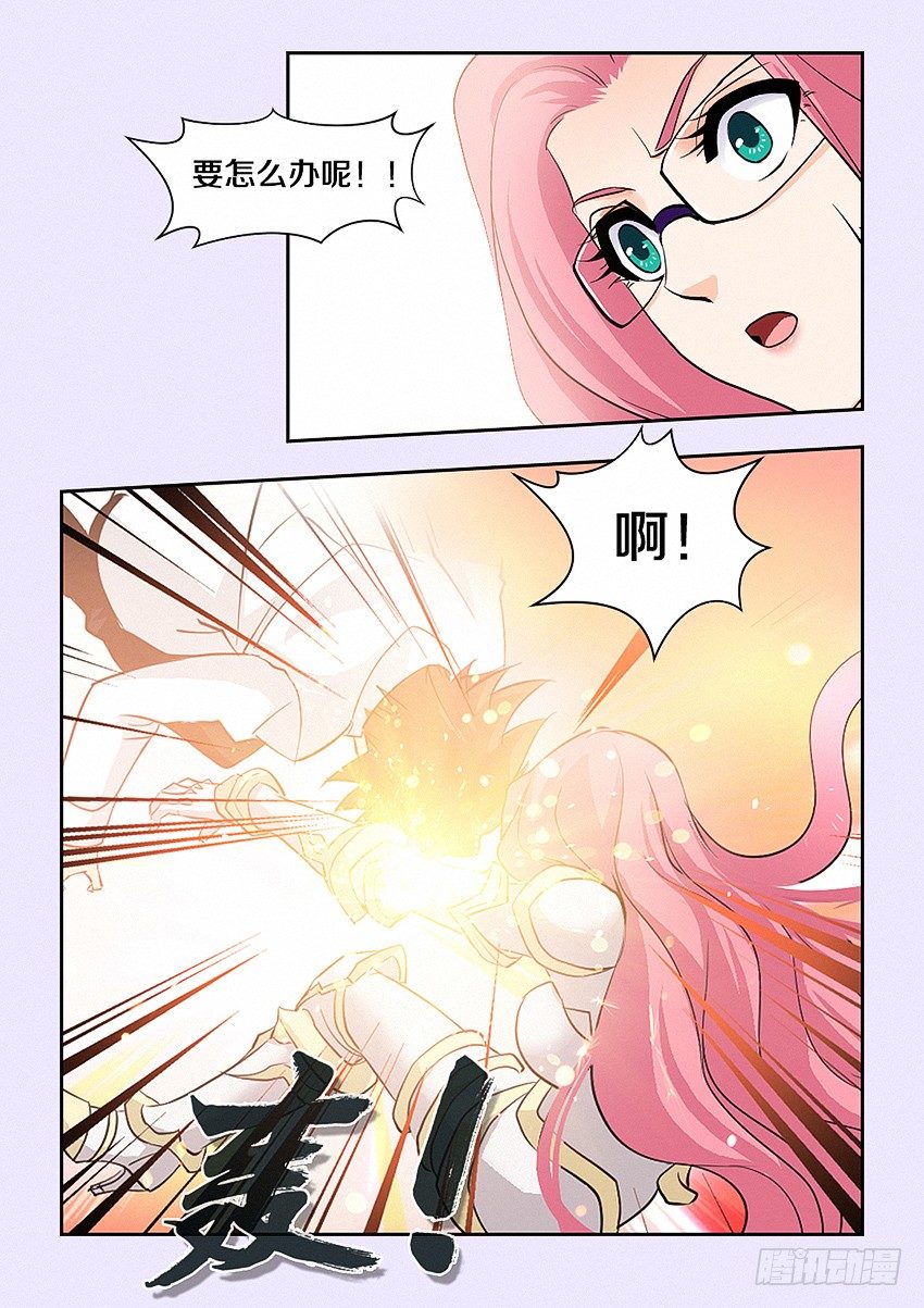 第27集 暴走7
