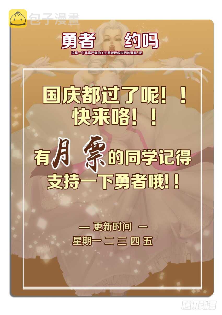 第242集 逆风追击11