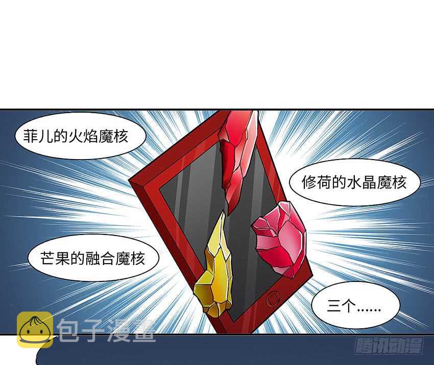 第357集 穿越者19