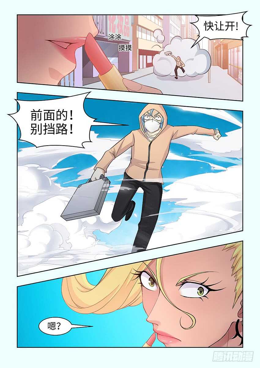 第381集 我没有这种女儿2