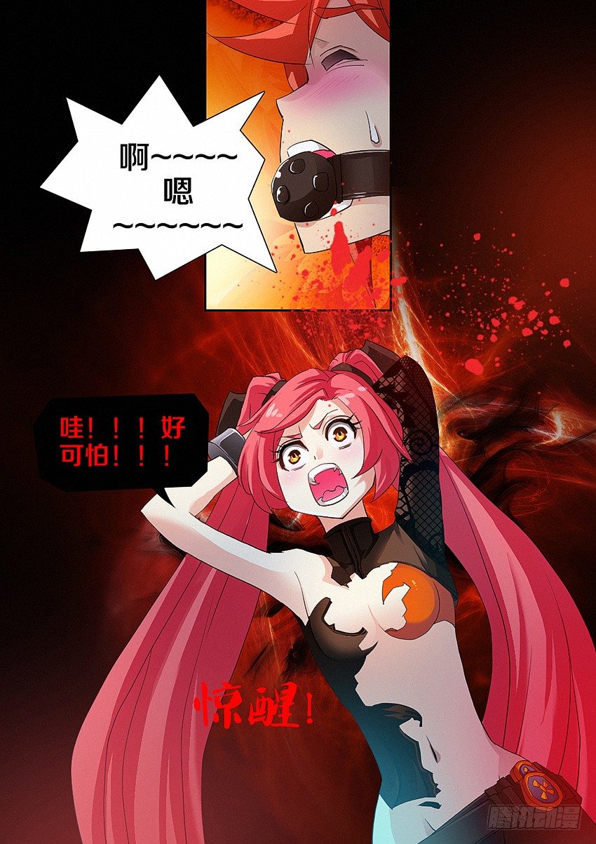 第11集 公主的後宫15