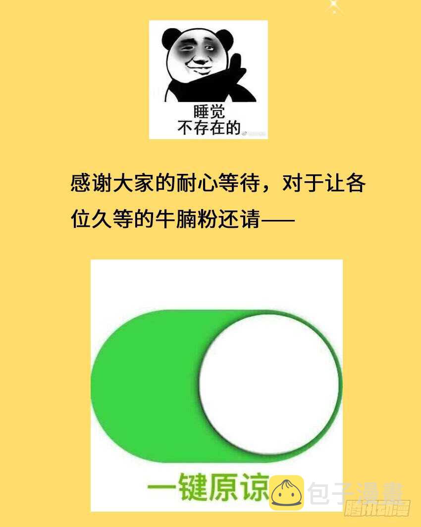 第353集 团长？14