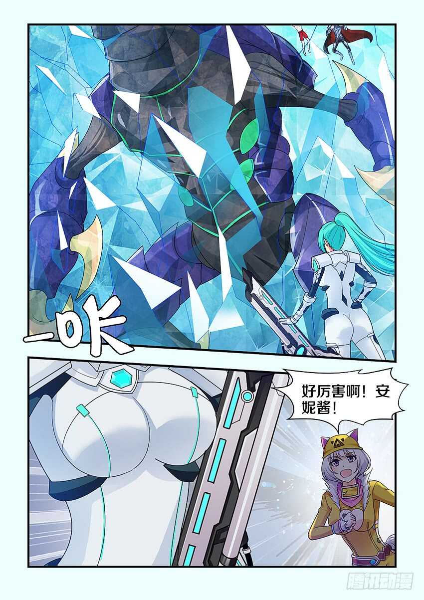 第277集 结界突破6