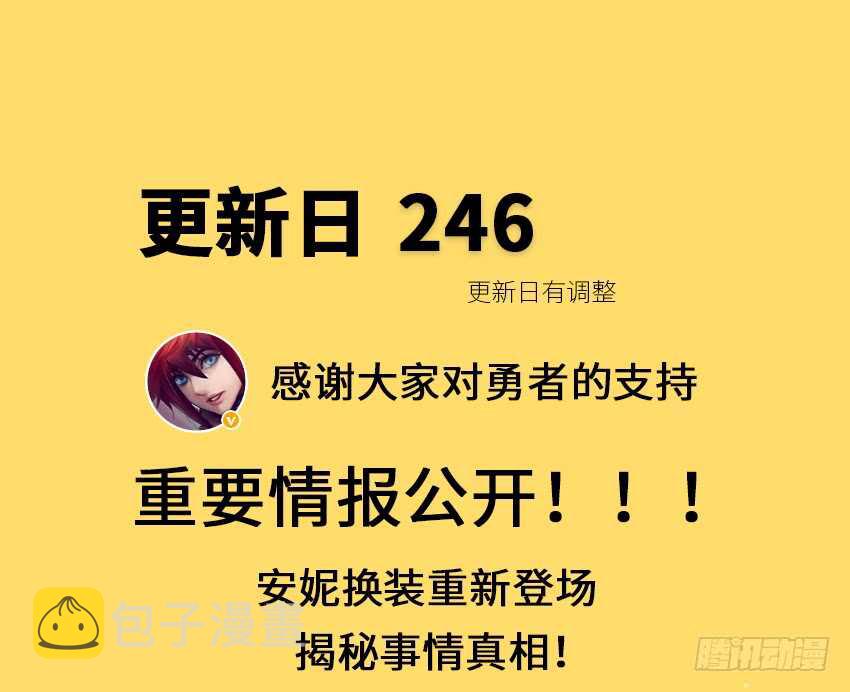 第355集 再次登场45