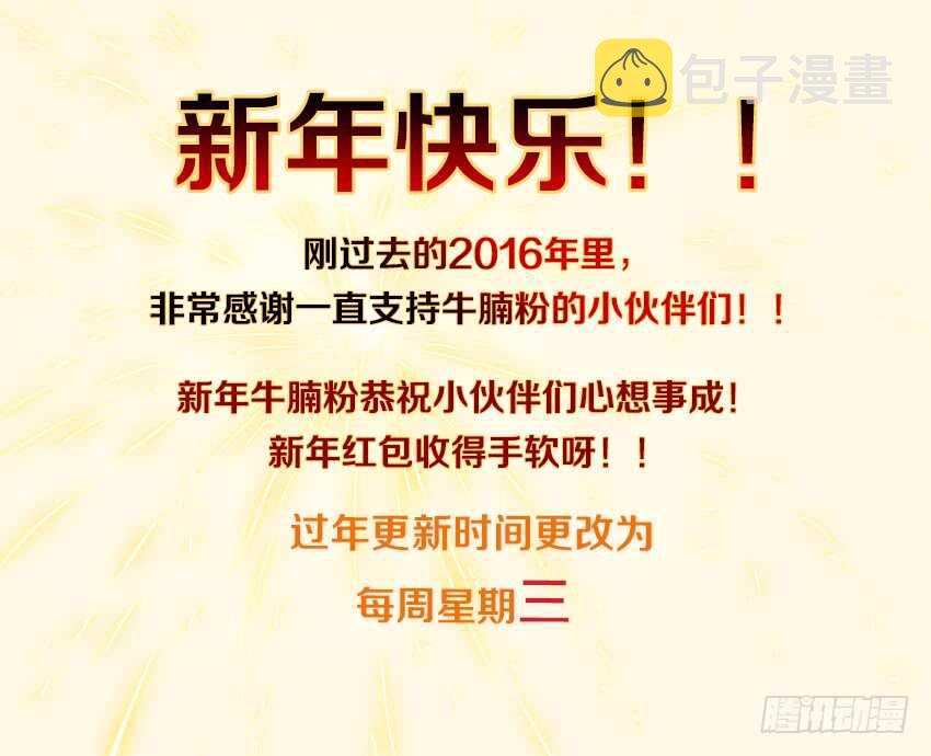 第289集 虫卵孵化11