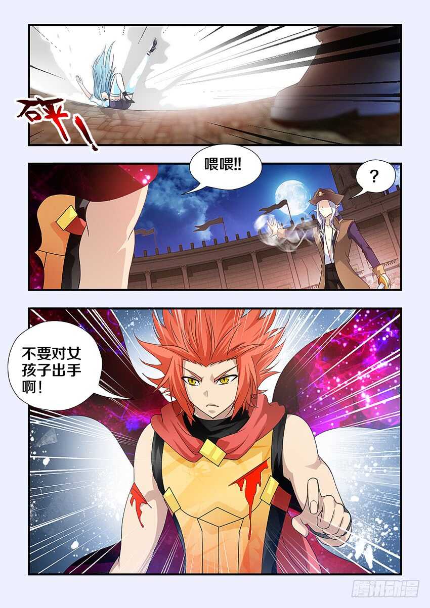第249集 肮脏的海盗10