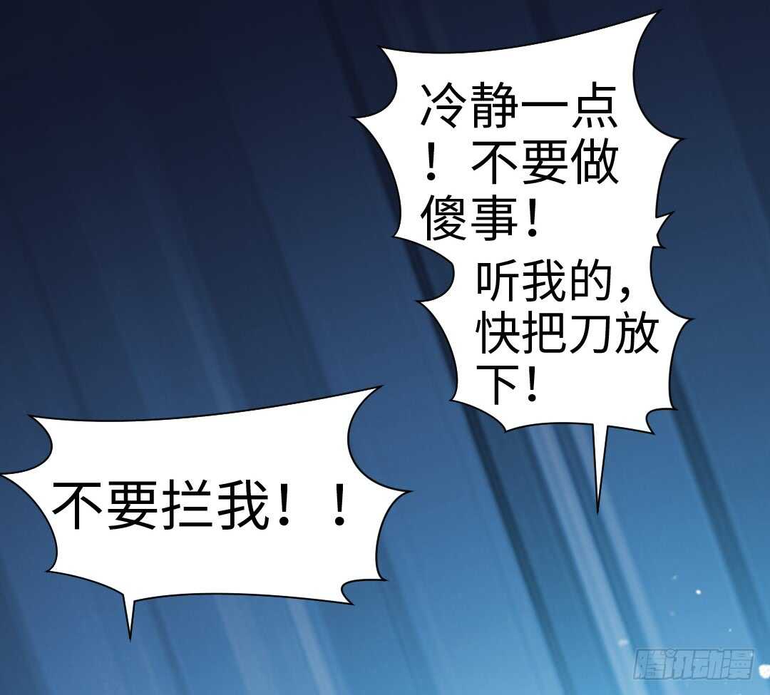 第354集 不要拦我27