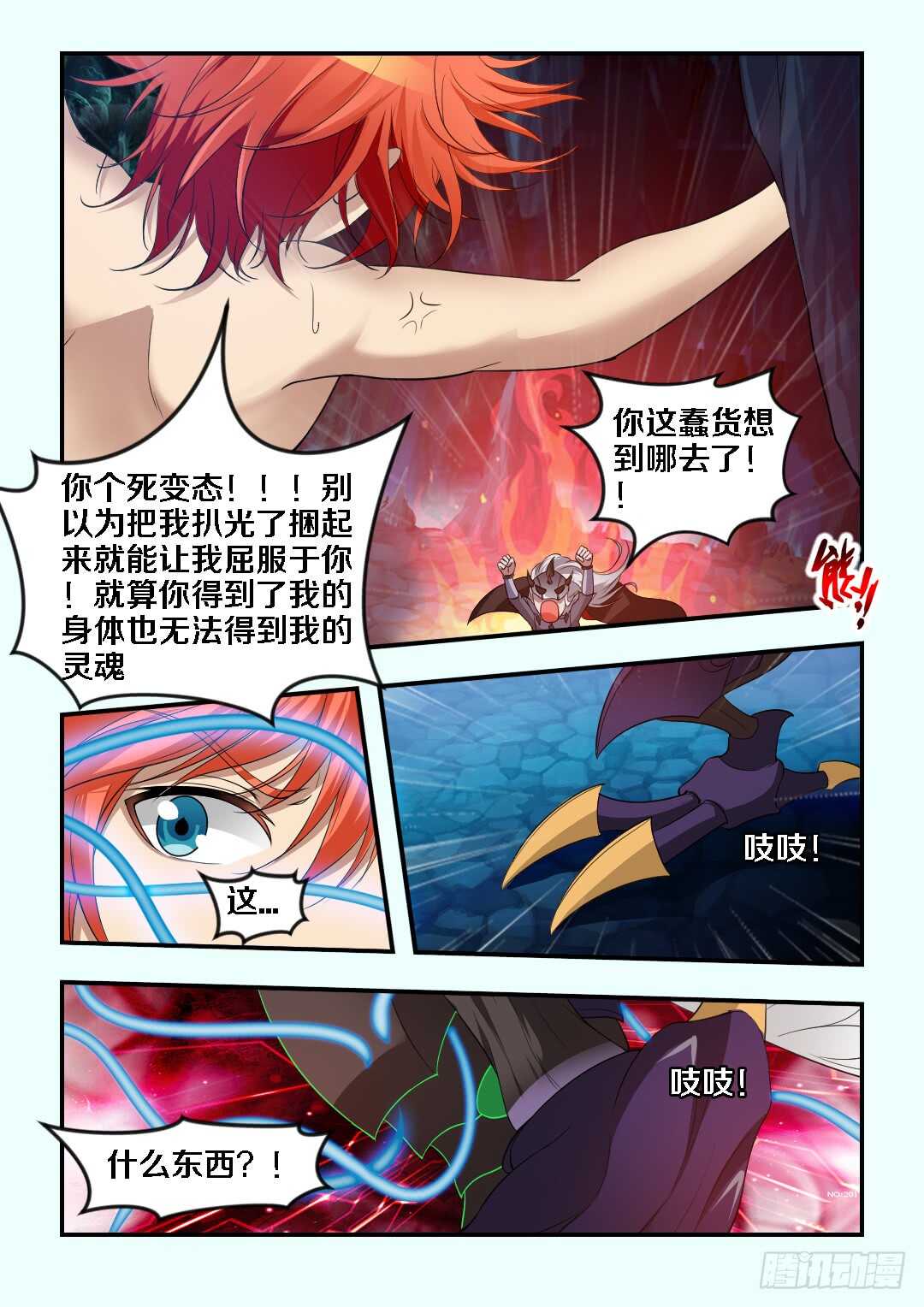 第268集 老公我不行了9