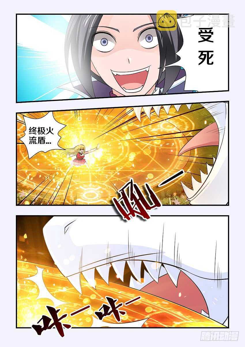 第119集 狂龙风暴9