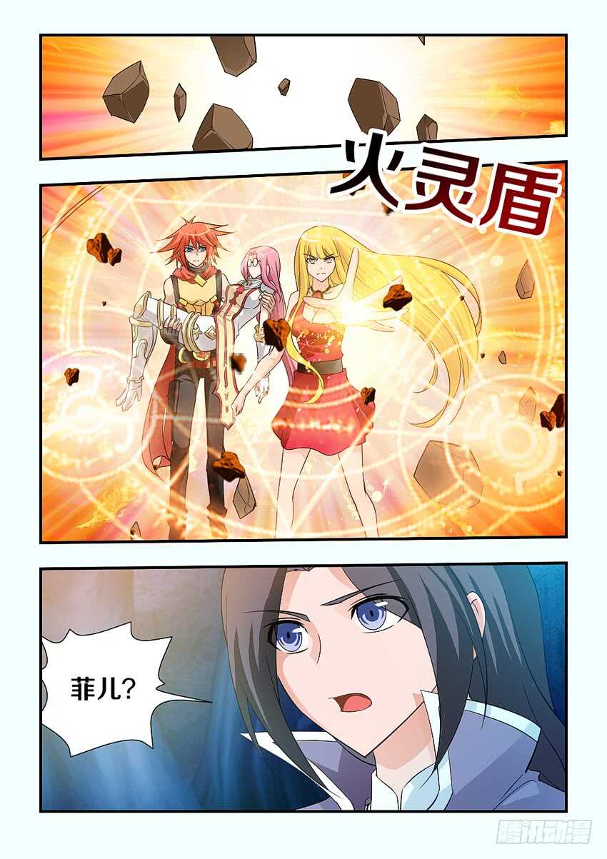 第132集 照顾好恩雅4