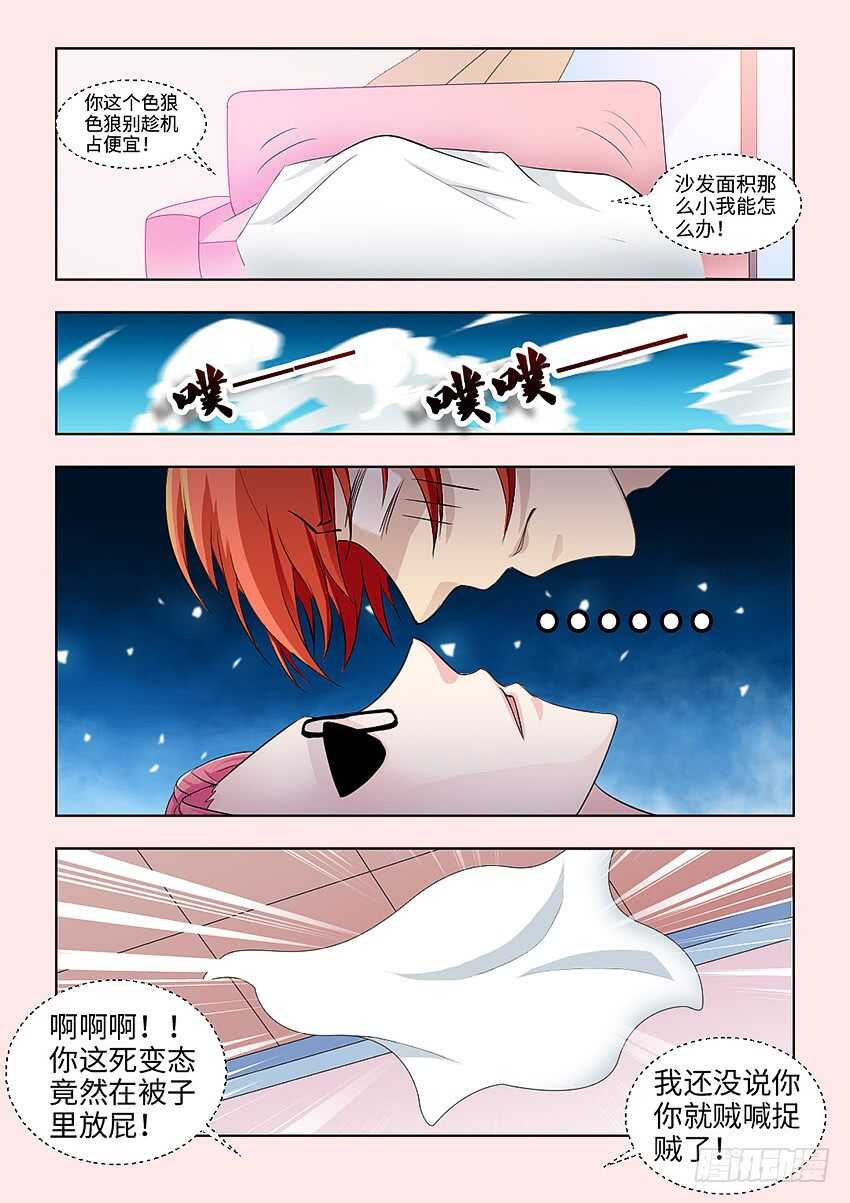 第373集 绝境7