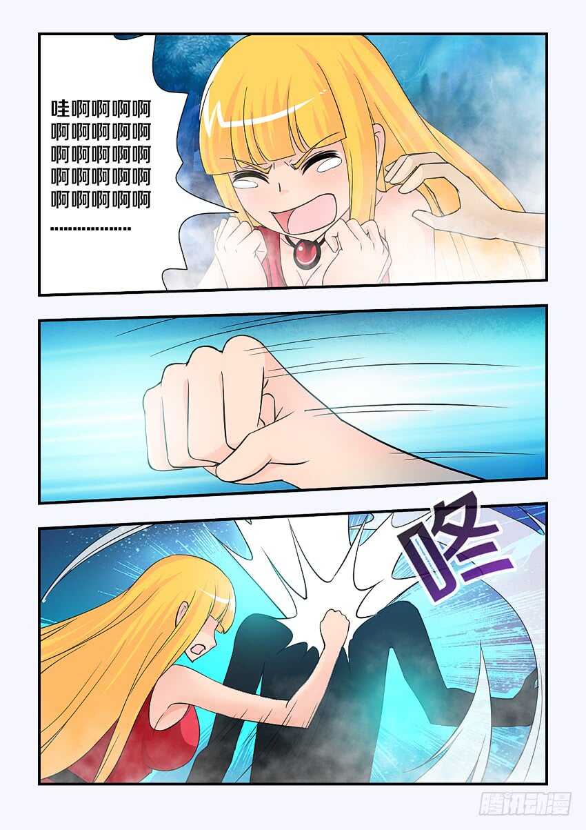 第130集 迷雾迷墙2