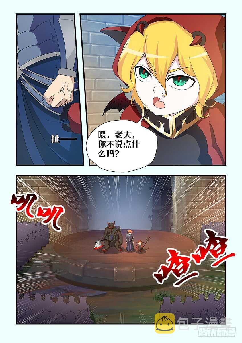 第219集 毫无干劲5