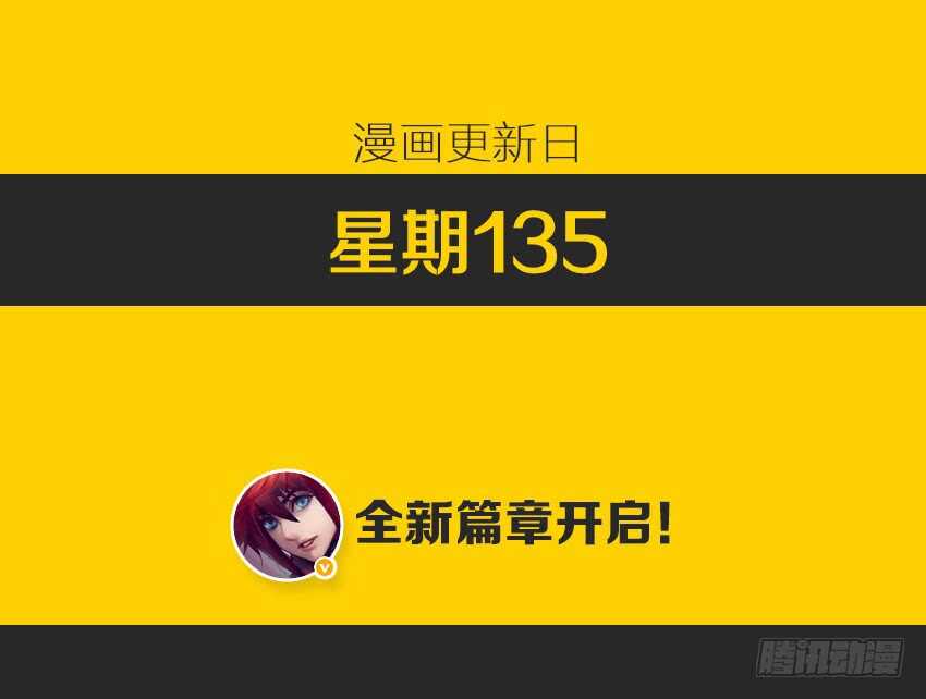 第304集 更衣室惊魂11