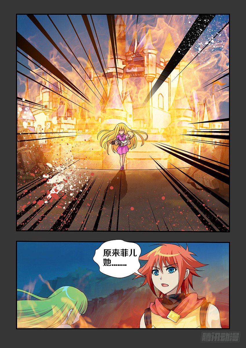 第100集 谢谢你7
