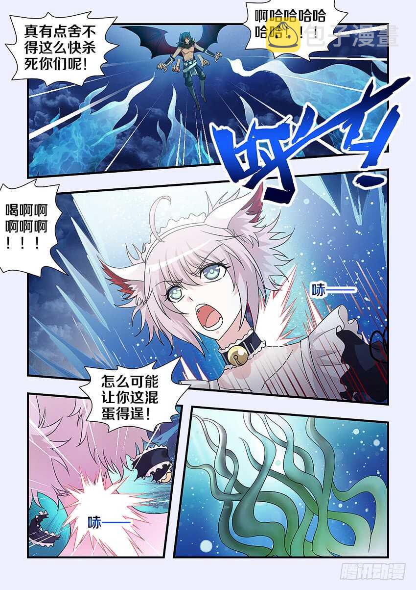 第234集 下辈子5
