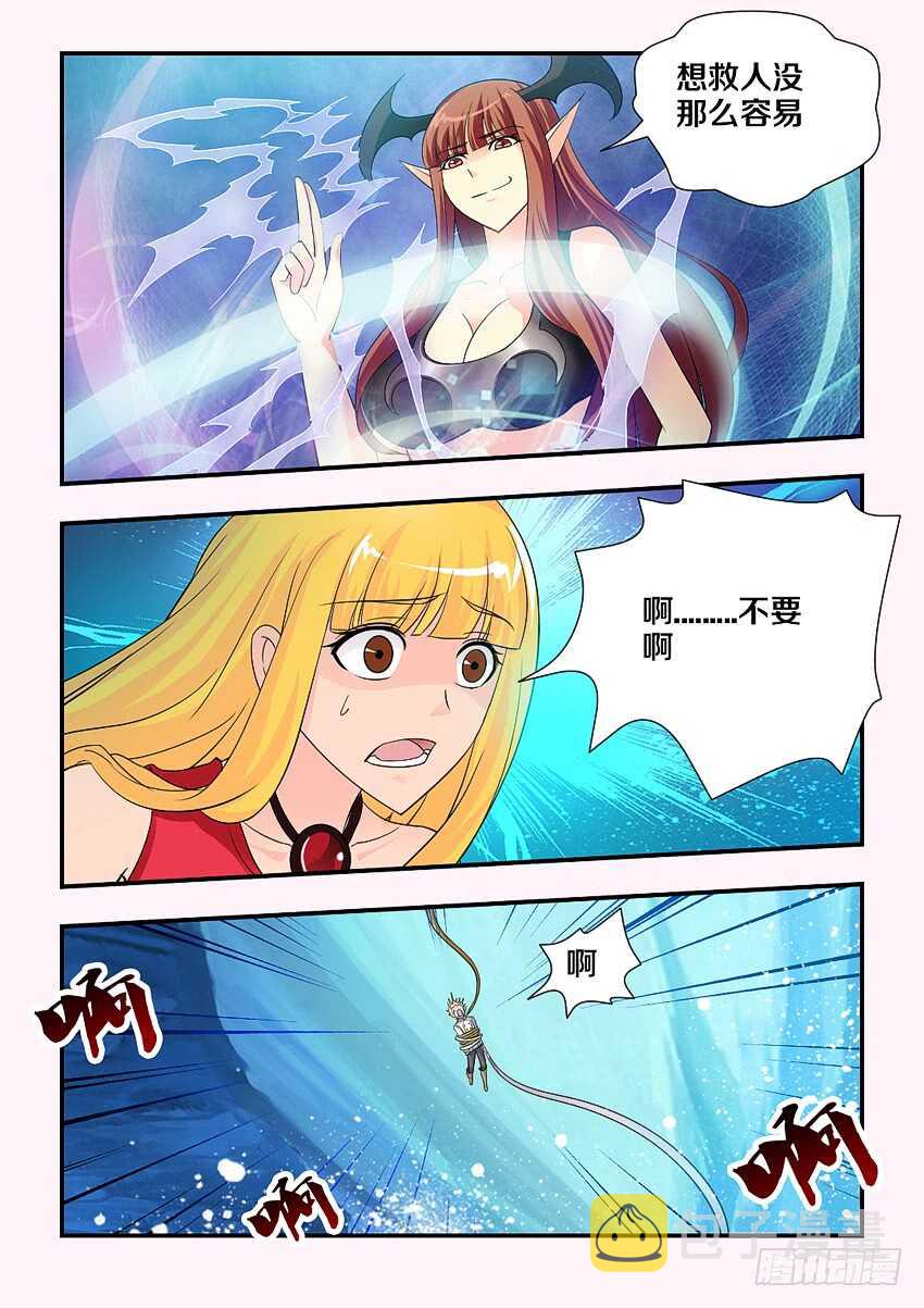 第133集 千万要拉住啊6