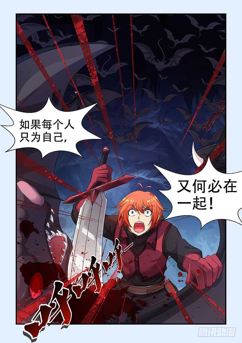 第327集 何必在一起9