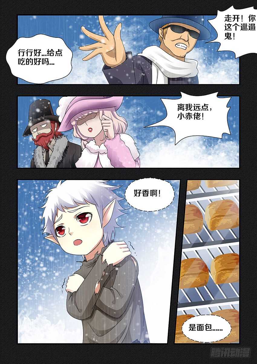 第239集 海上之人4