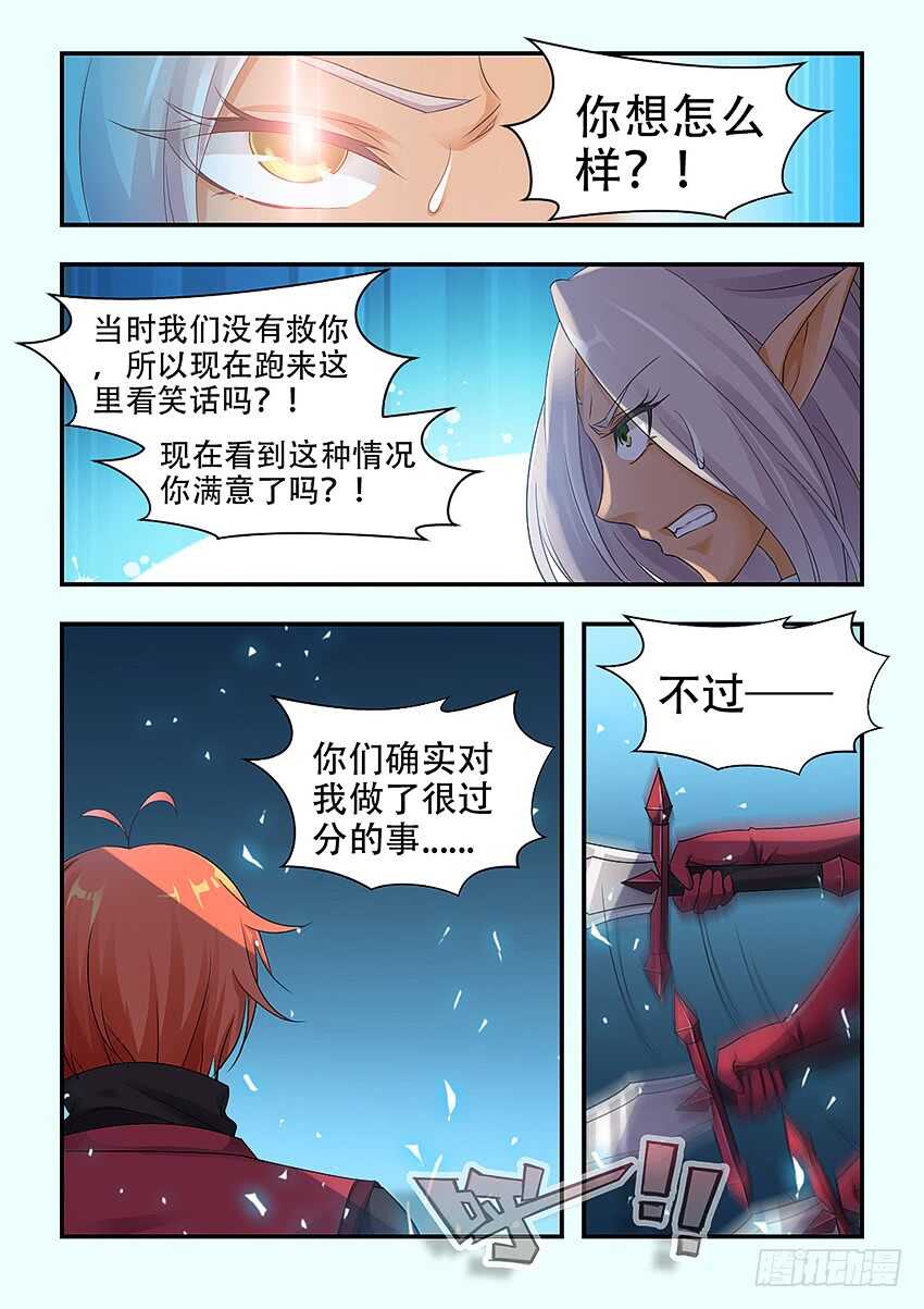 第333集 好强的压迫感2