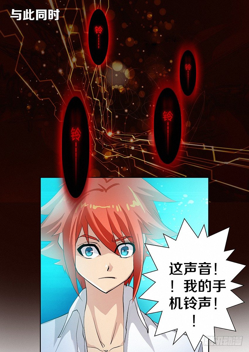 第13集 召唤魔核13