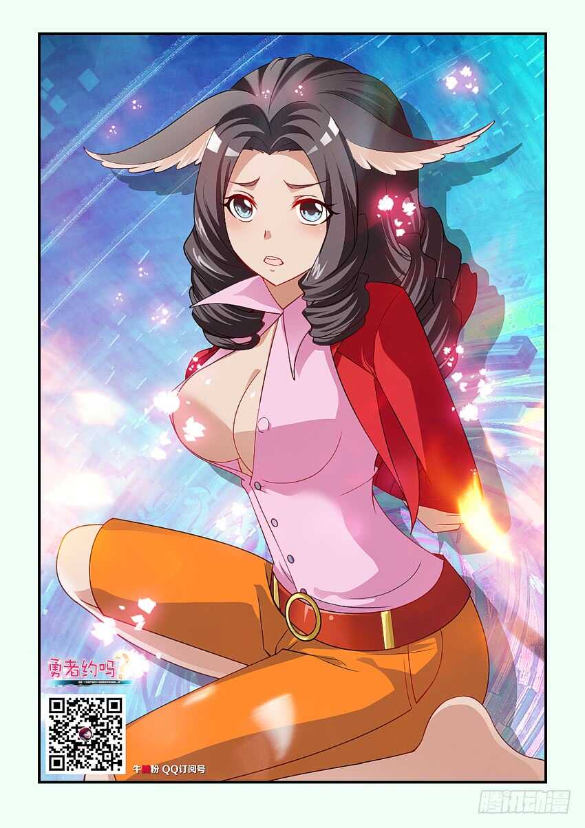 第164集 精灵少女的敌意1