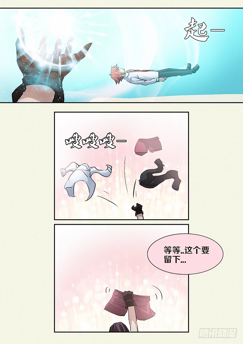 第7集 魔法音乐盒21