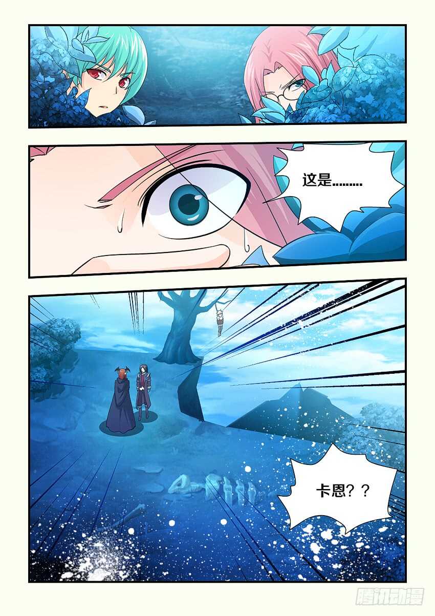 第127集 两个卡恩？10