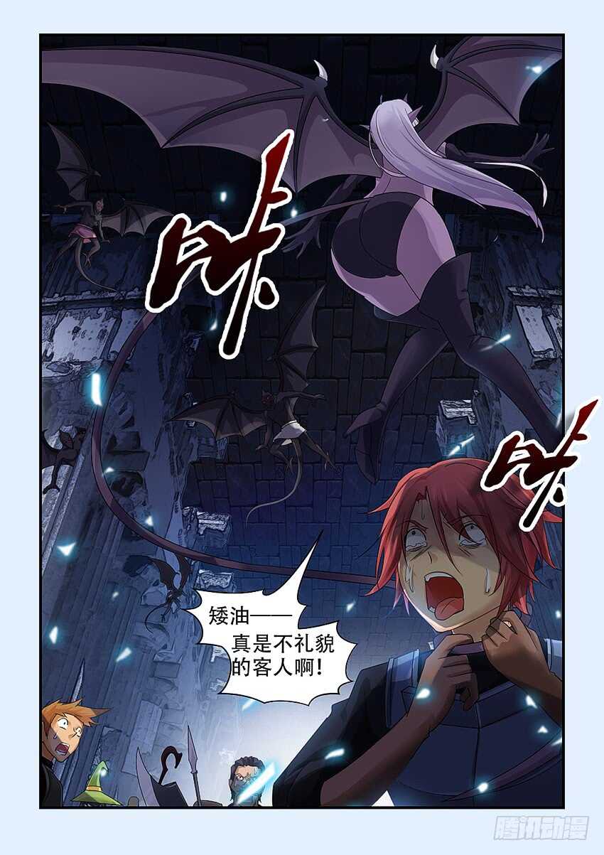 第332集 运气真好5