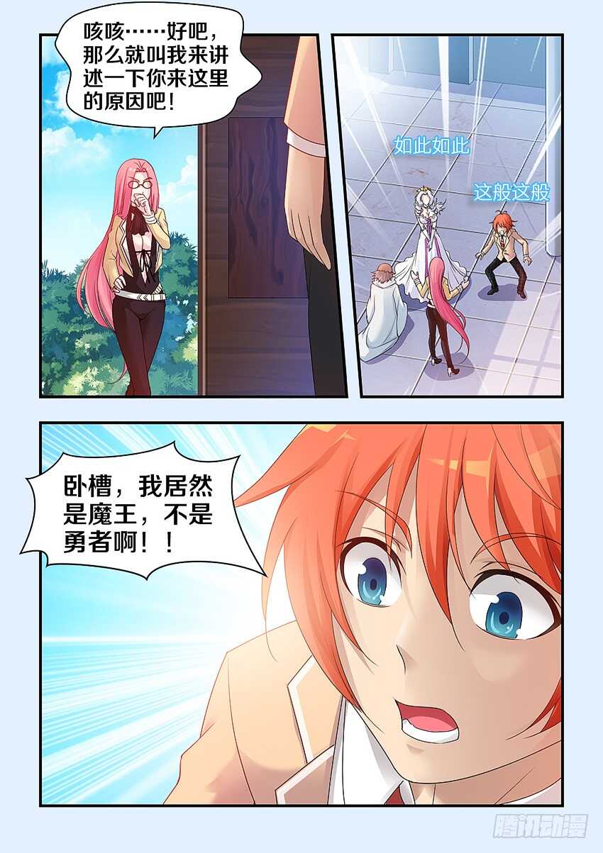 第315集 大胆淫贼8