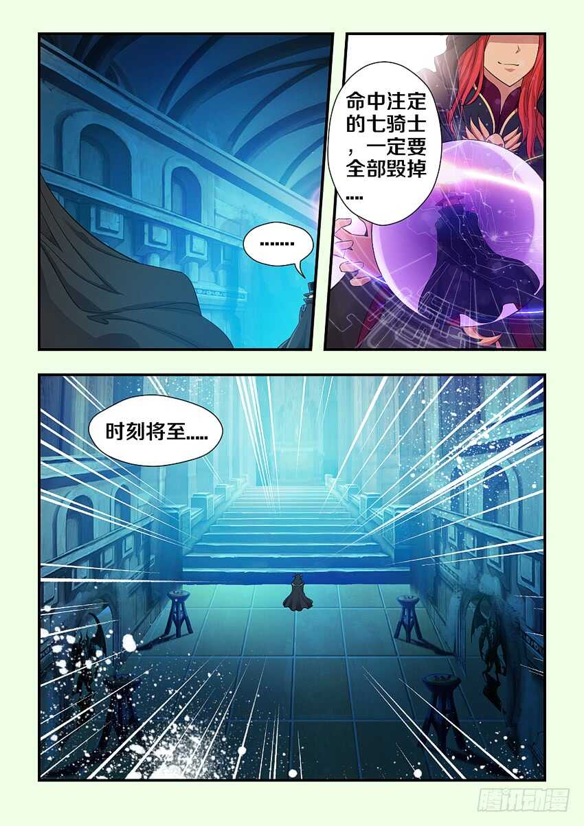 第180集 月圆之夜2