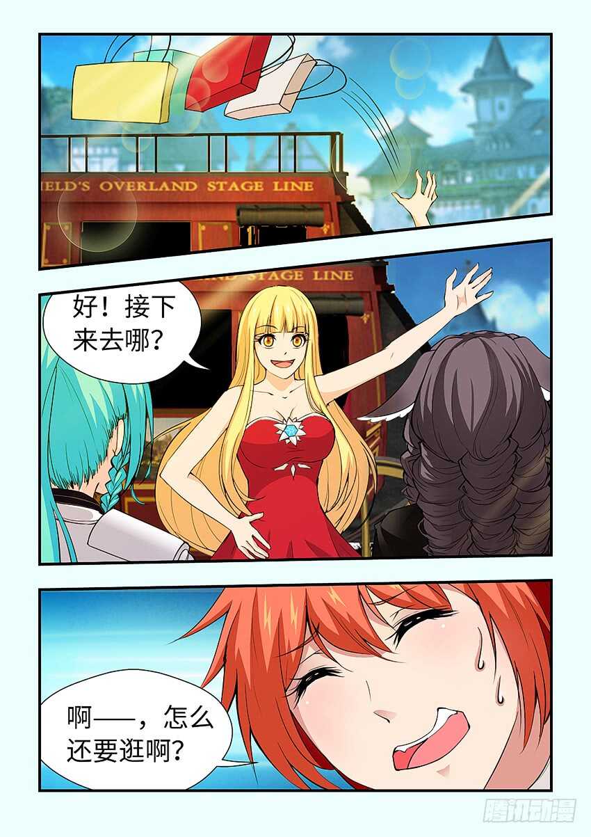411·爲了僞装5