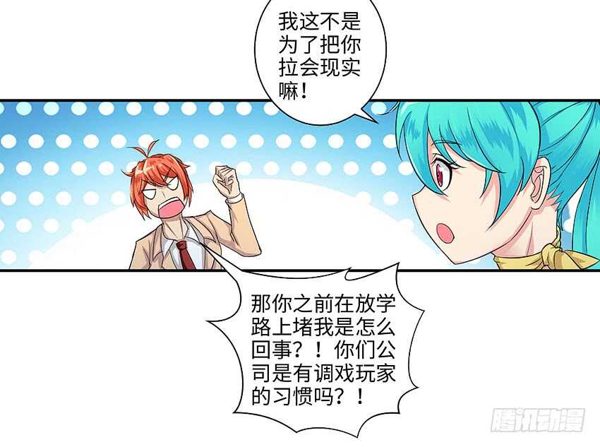 第356集 世界树22