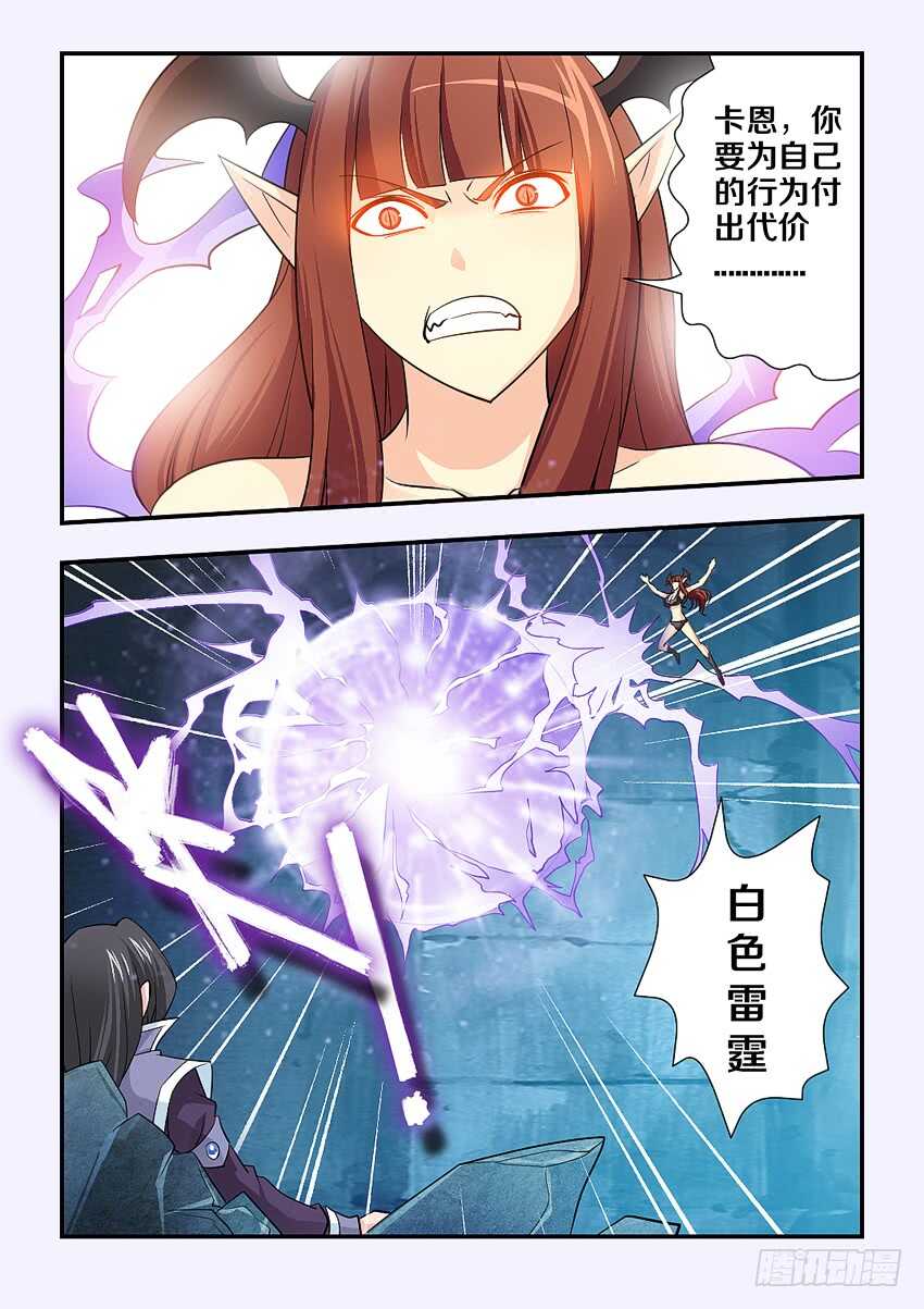 第139集 代价2