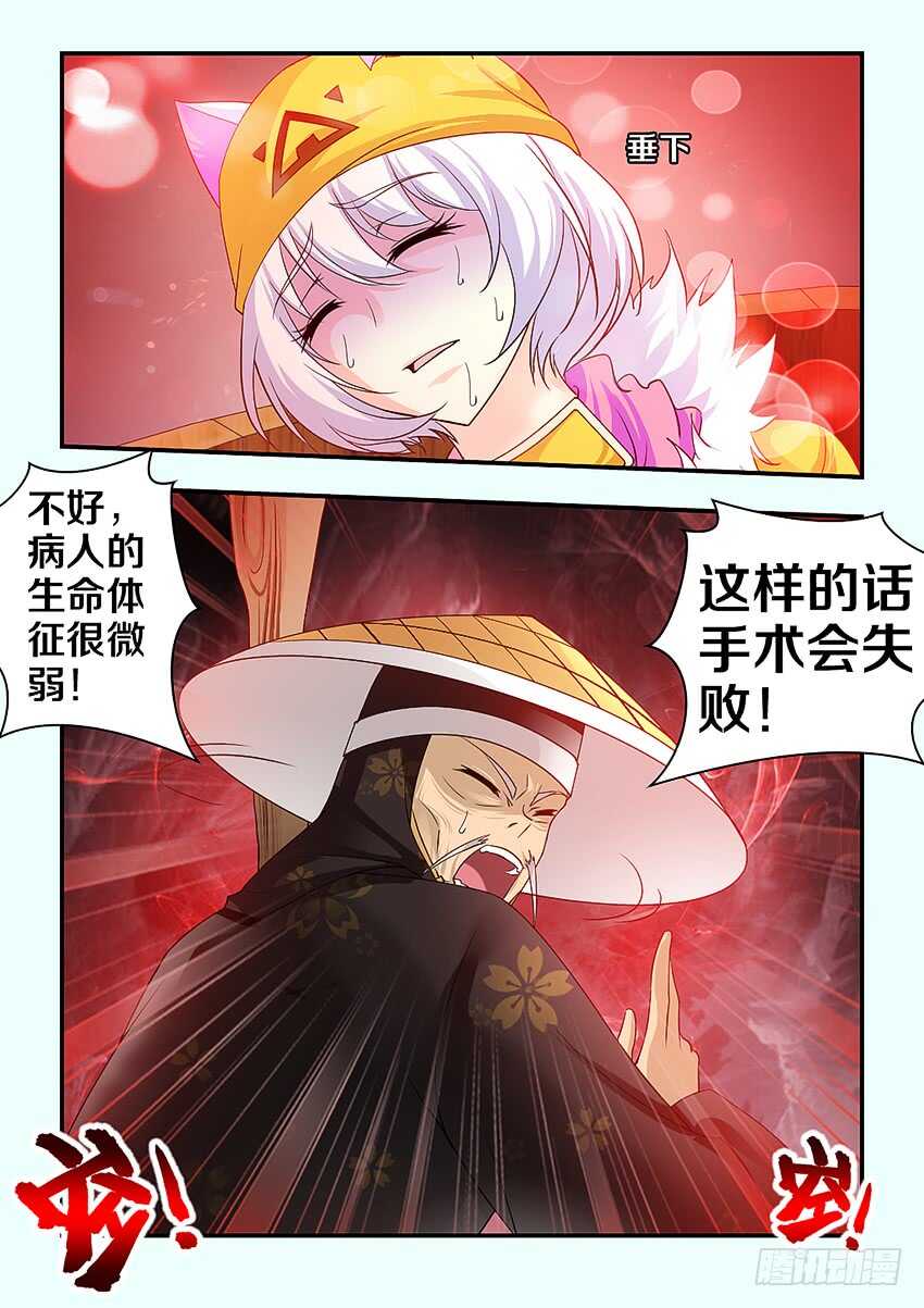 第291集 父女之情10