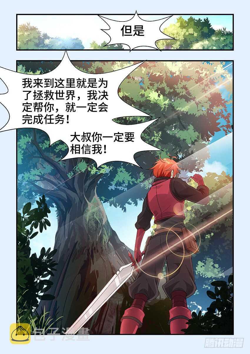 第321集 叫我死了吧8