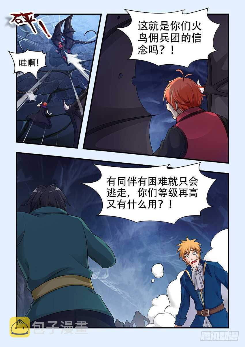 第327集 何必在一起8