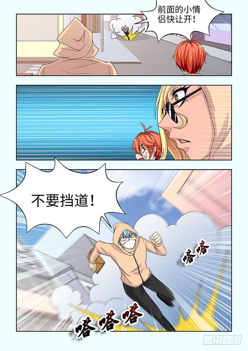 第394集 永远的废物7