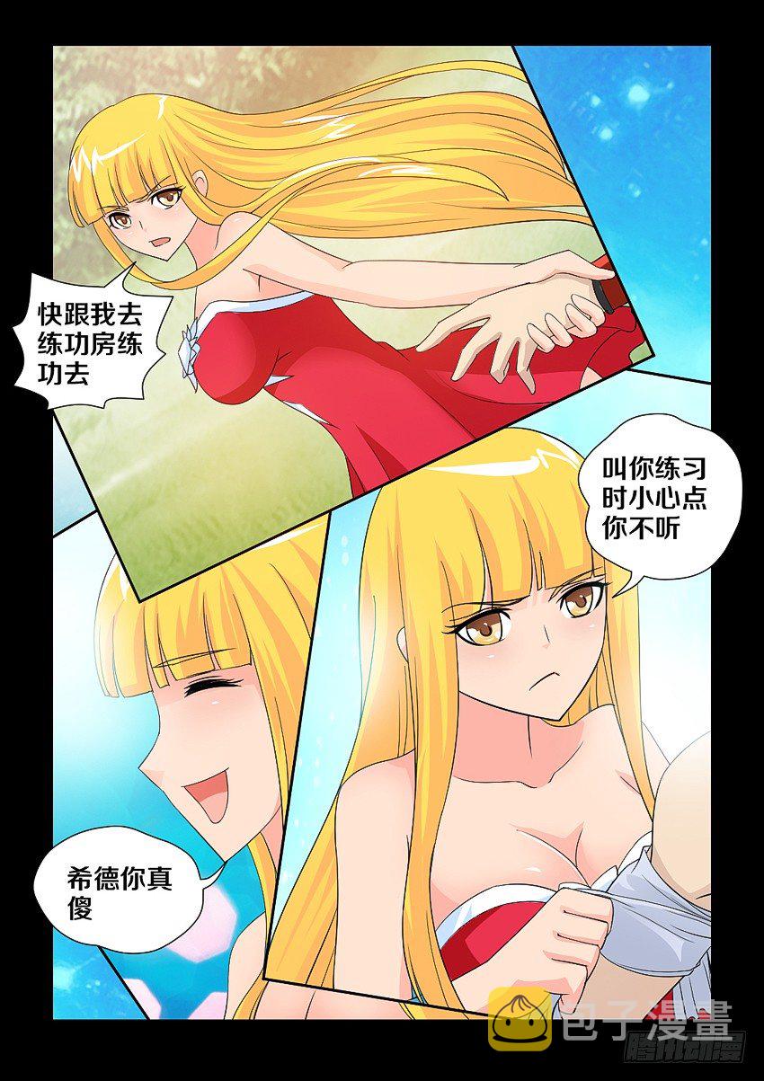 第108集 接吻的前奏2