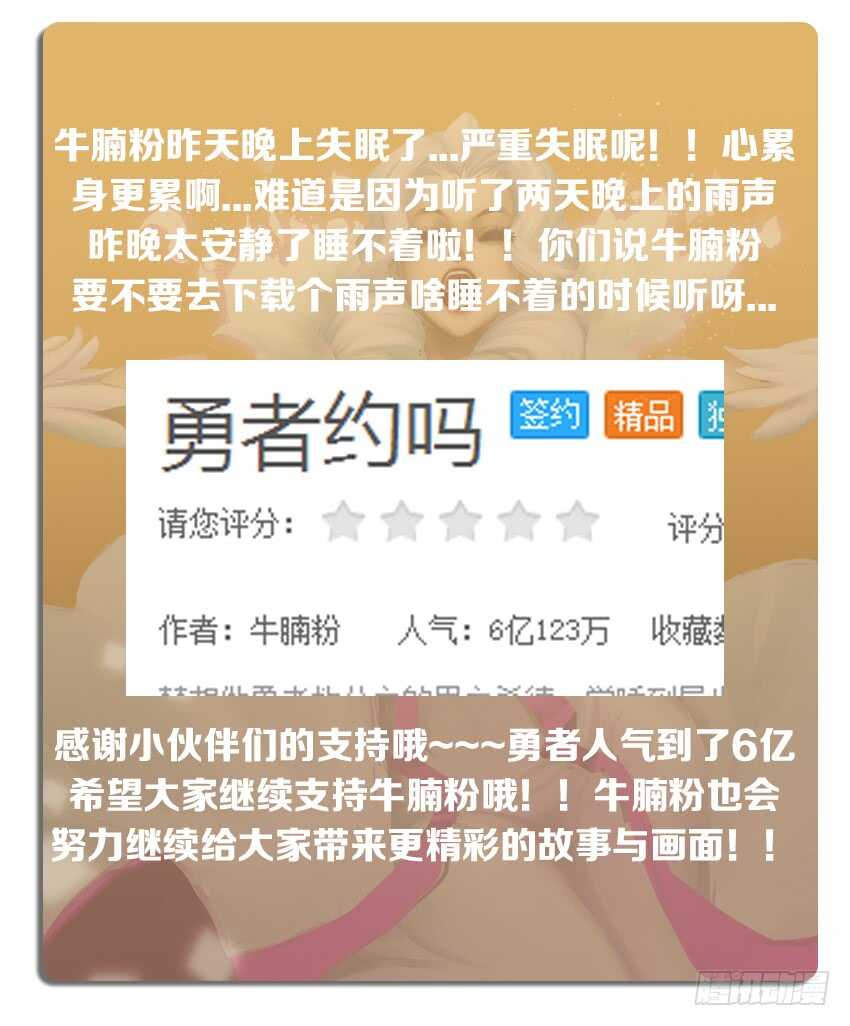 第241集 无名海贼团12