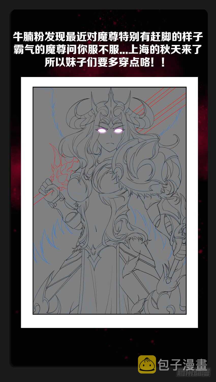 第213集 菲儿的全力12