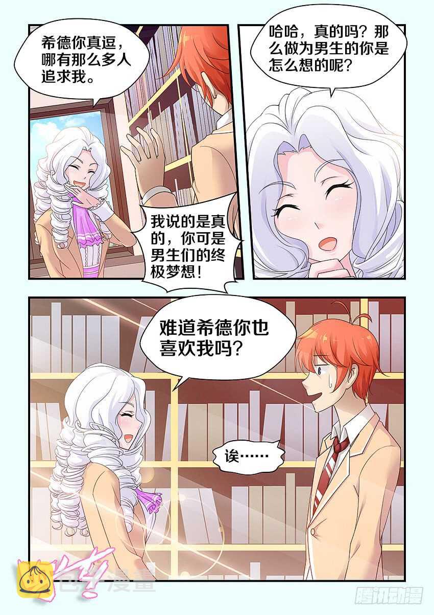 第317集 表白9